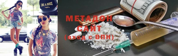 mdma Верхний Тагил