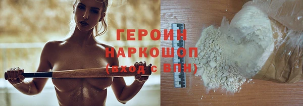 mdma Верхний Тагил