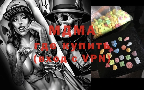 mdma Верхний Тагил