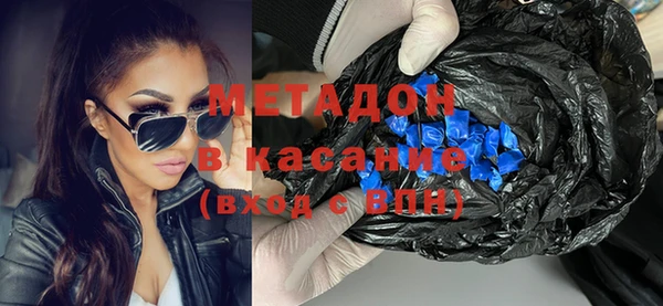 mdma Верхний Тагил