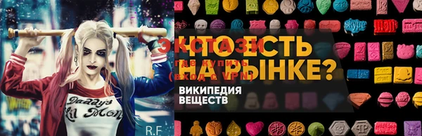 экстази Верея