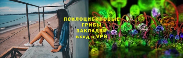 mdma Верхний Тагил