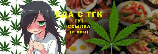 экстази Верея