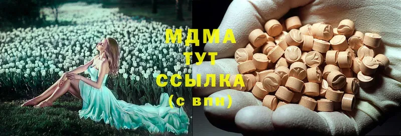 закладки  Белогорск  MDMA Molly 